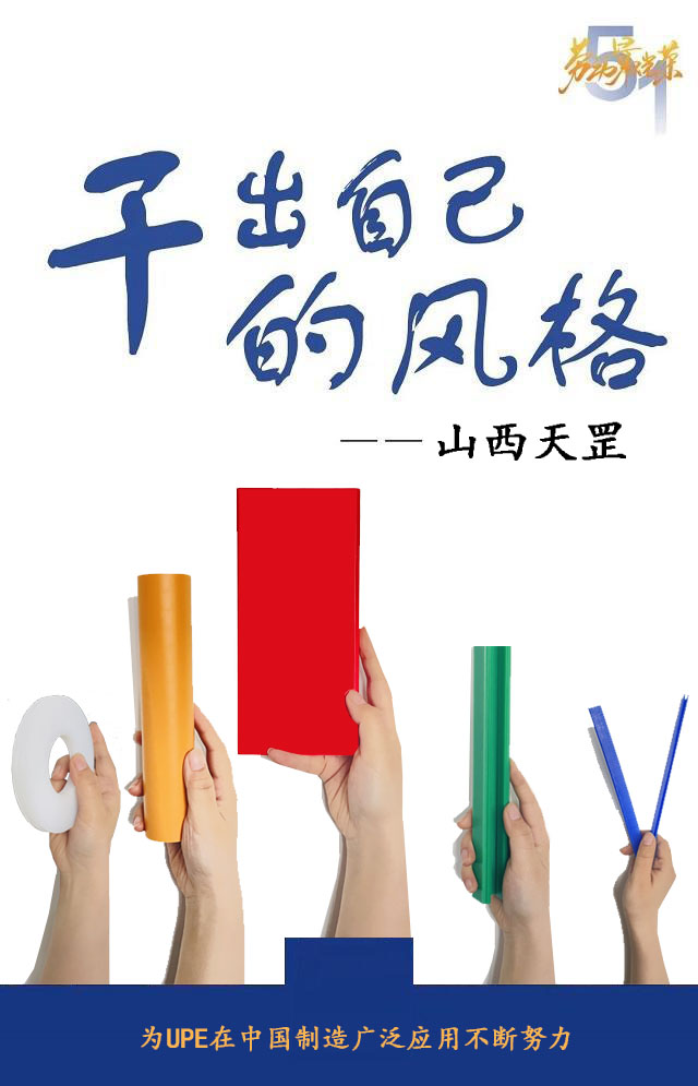 致敬勞動(dòng)者