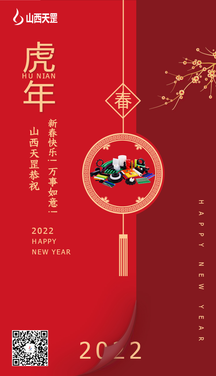 凡科快圖導出20220127-142055.jpg