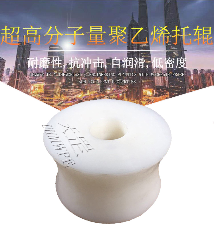 港口托輥