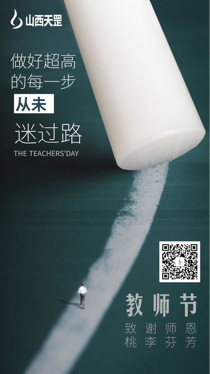 凡科快圖導出20210909-151154.png