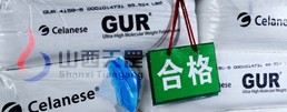 超高分子量聚乙烯簡介