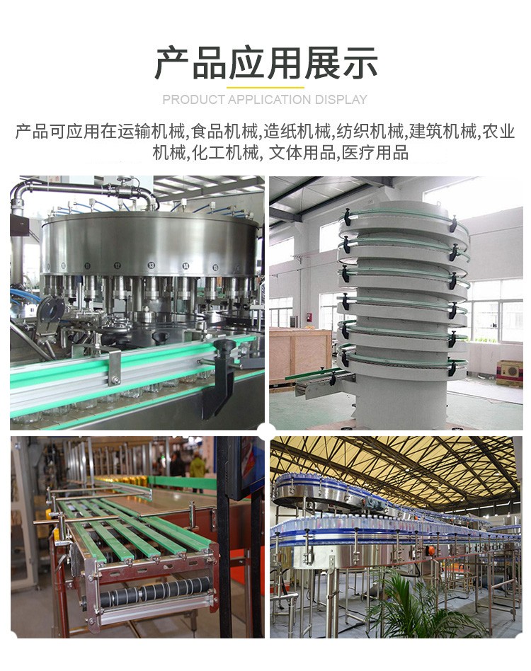 UHMWPE耐磨條產品應用